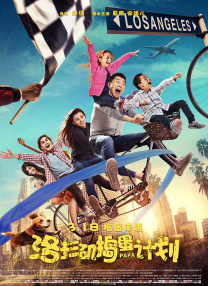 牝教师4在线观看